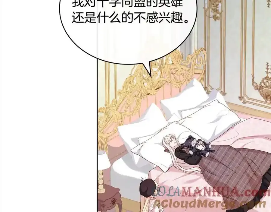 第119话 他还活着？100