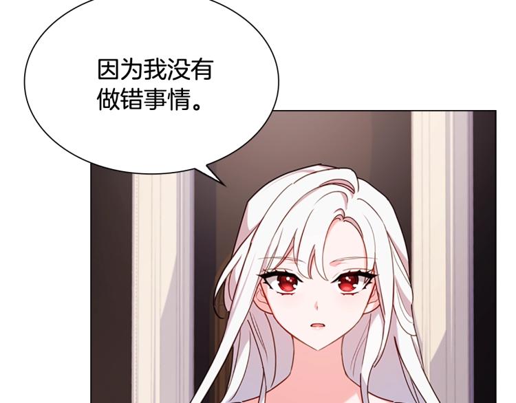 第3话 我必须离开67