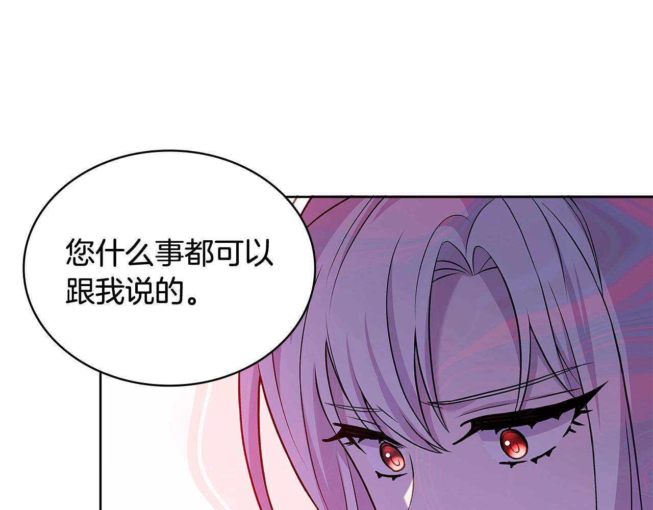 第67话 乖乖跟我来65