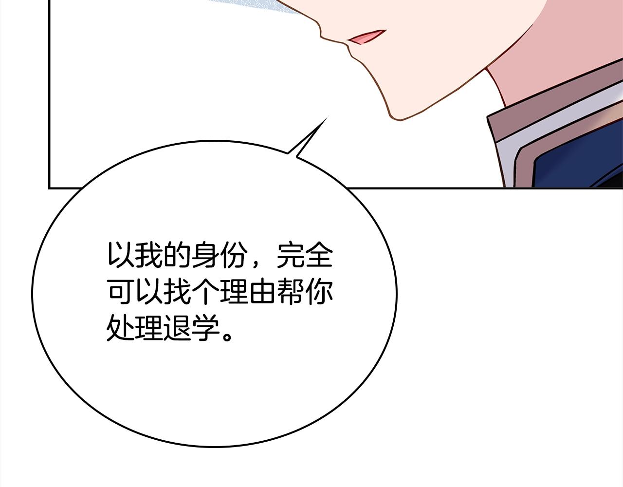 第46话 约定74