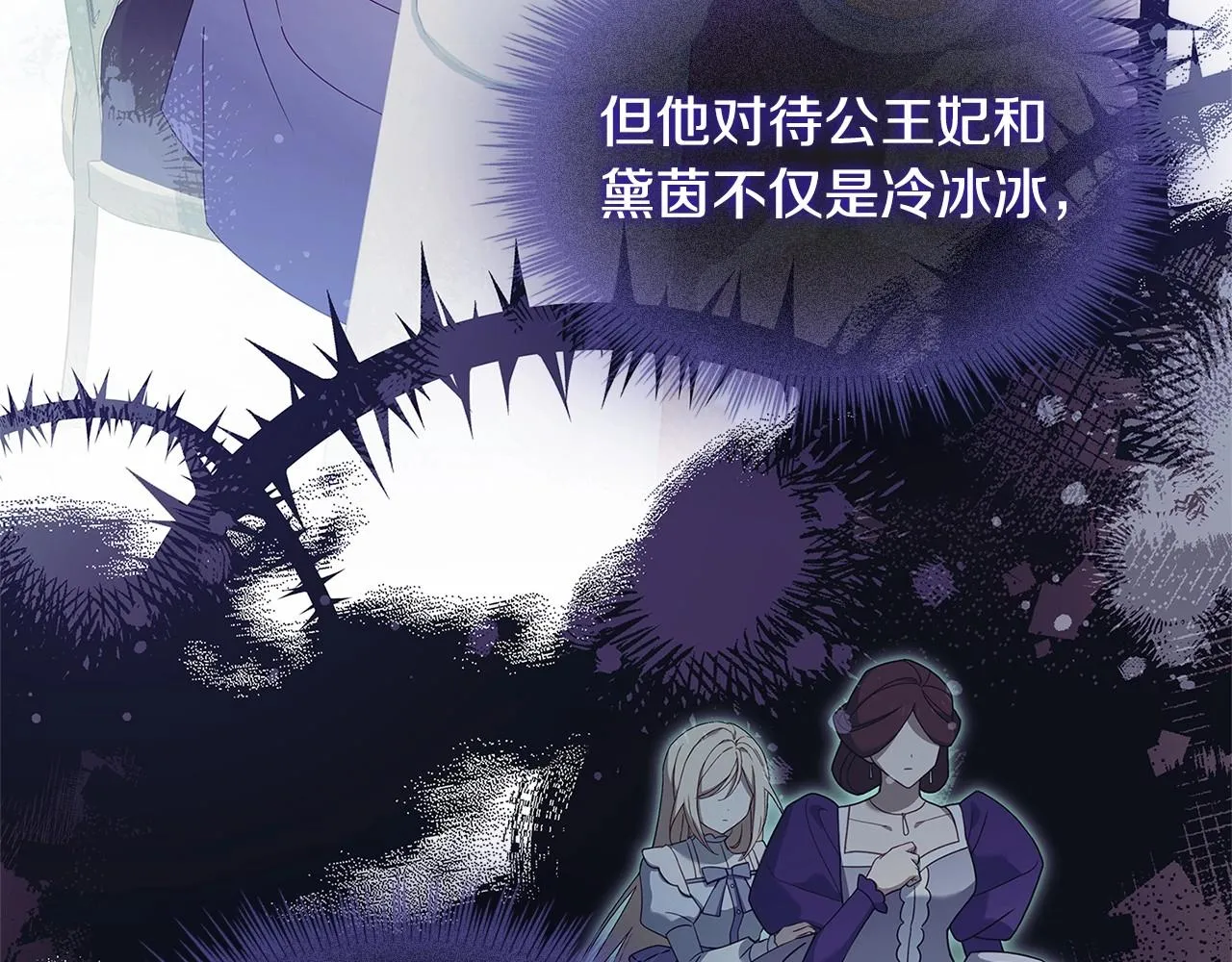 第89话 终于再见面59