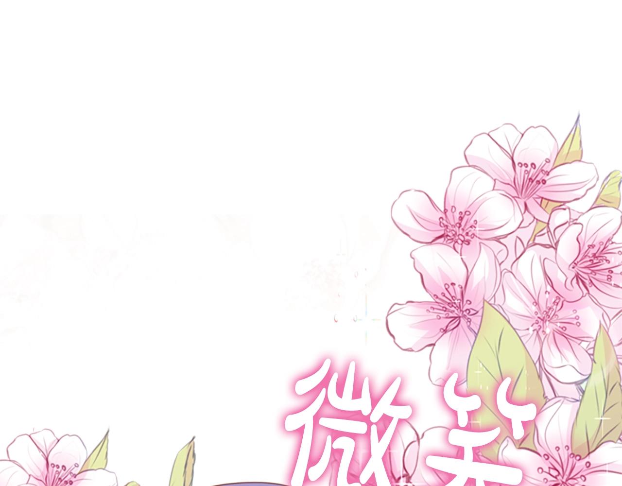 第21话 花钱找安宁59