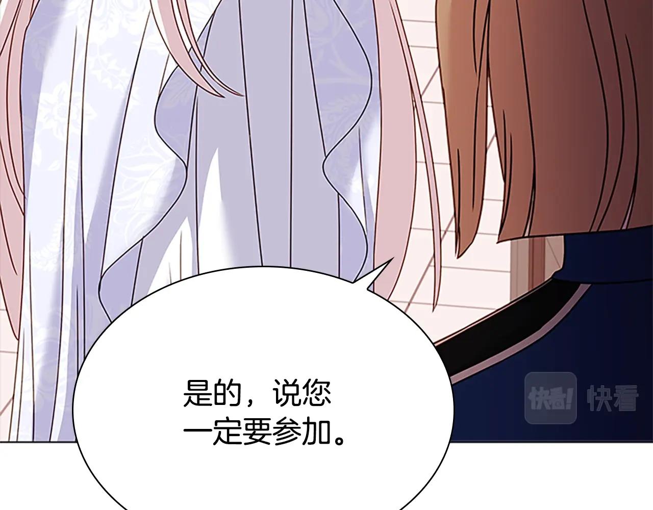 第42话 阴魂不散53