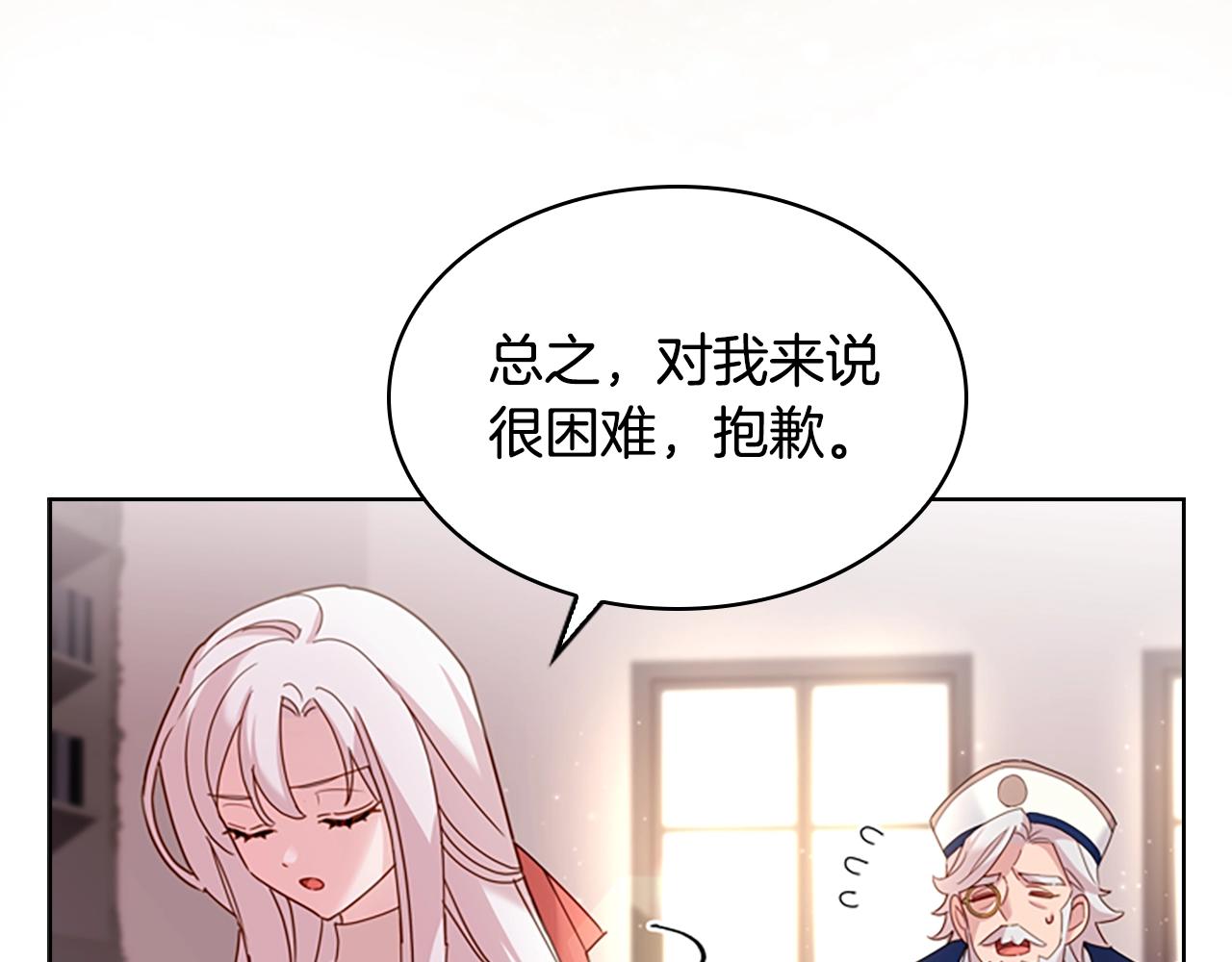 第9话 拒绝入学122