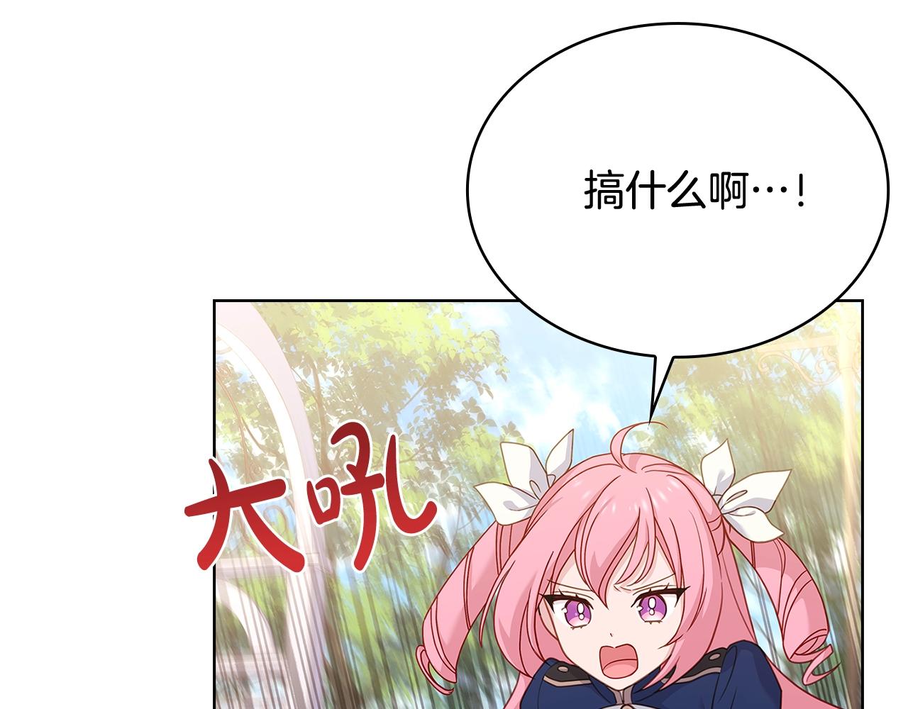 第51话 喂蛋糕147