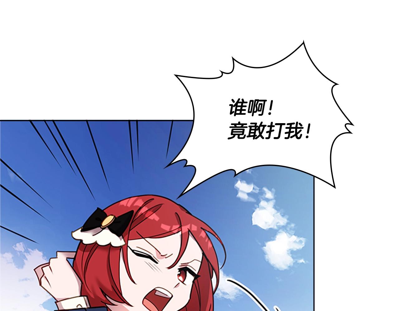 第11话 小姐超勇！73