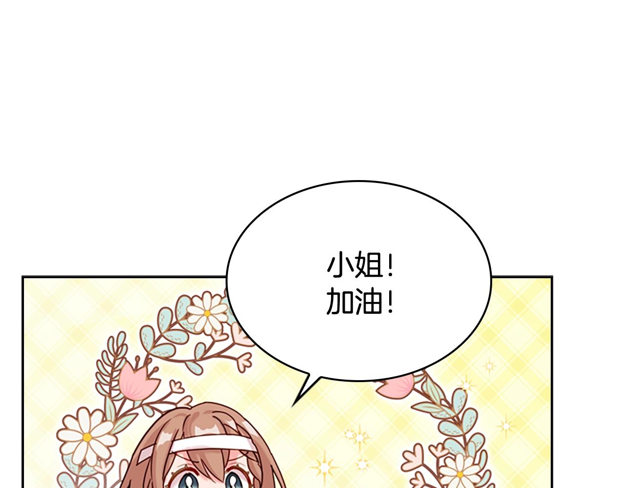 第8话 学霸对决83