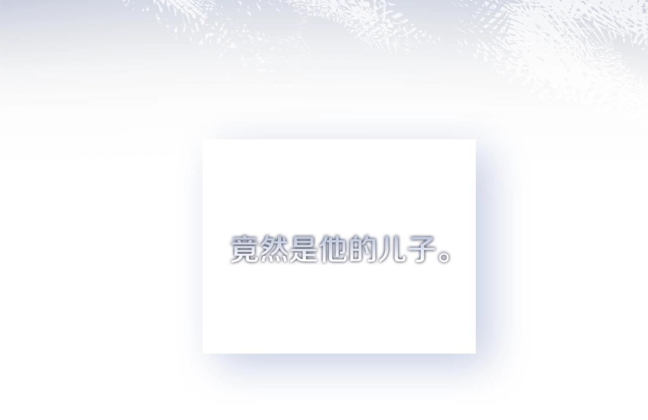 第66话 晴天霹雳95