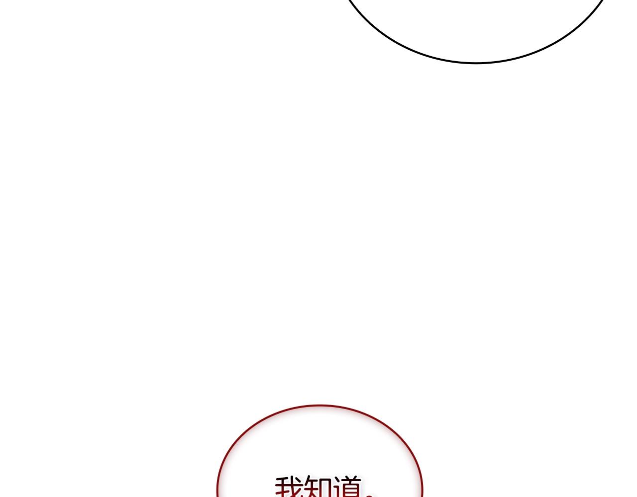 第51话 喂蛋糕41