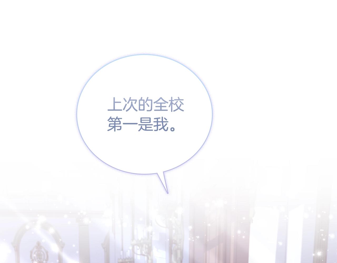第58话 接受辅导0