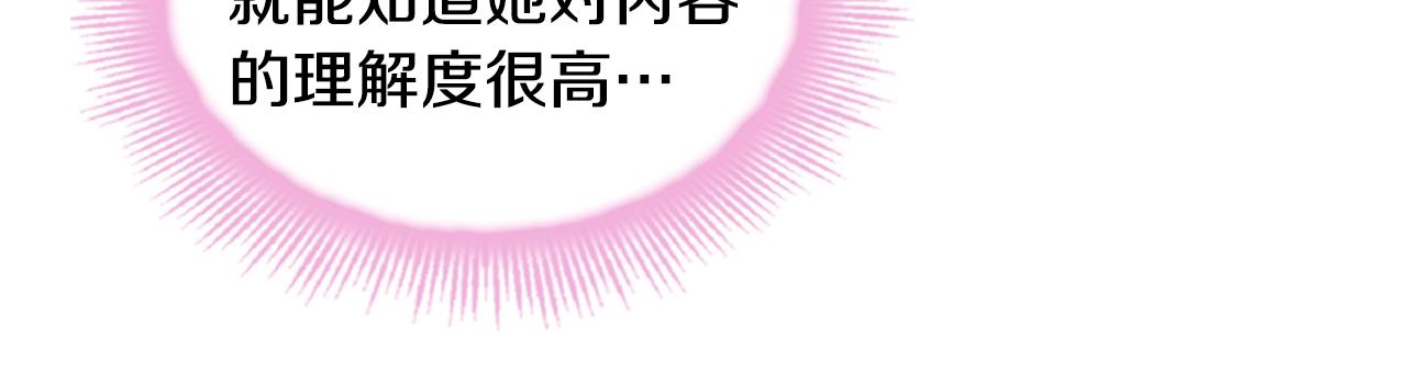 第38话 连根拔起！37