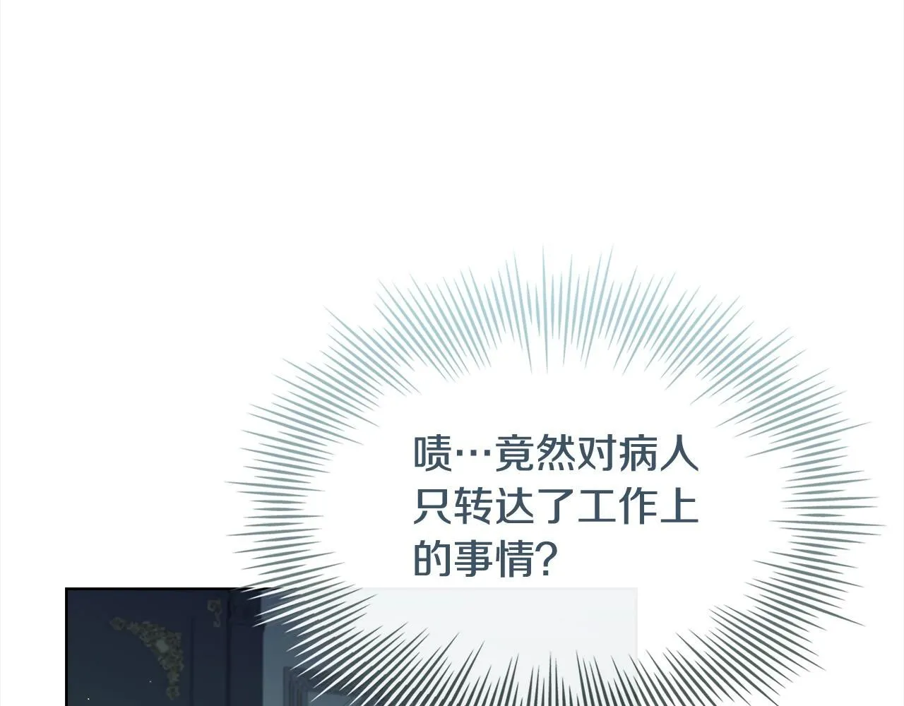 第97话 代理公王妃39