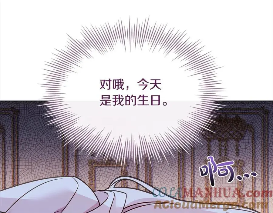 第117话 必死的命运212