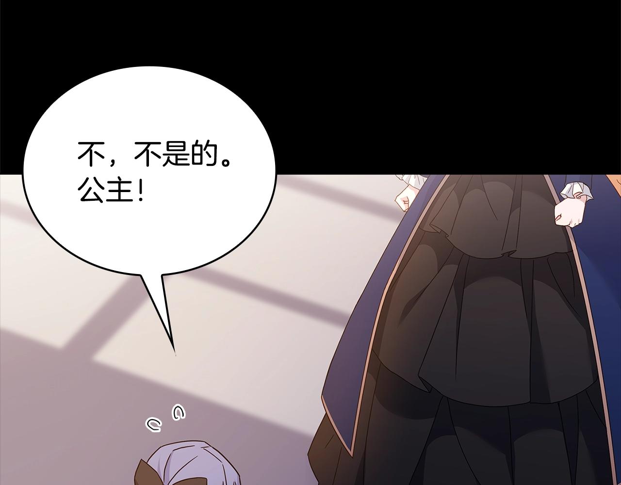 第69话 一臂之力184