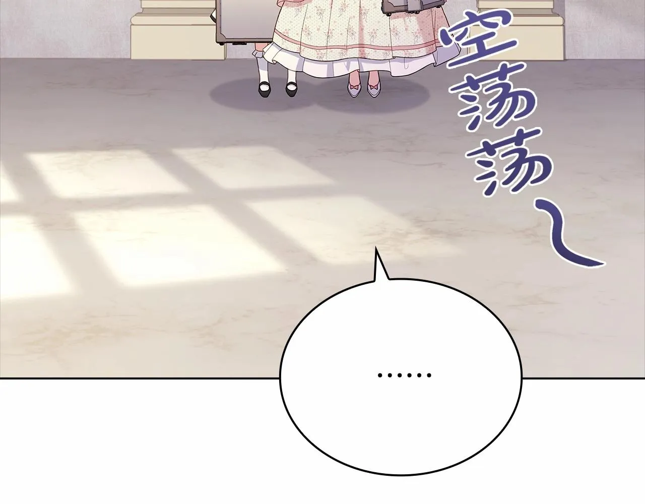 第84话 下马威87