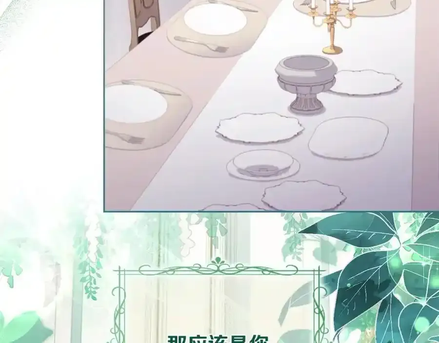 第106话 最对不起的人137