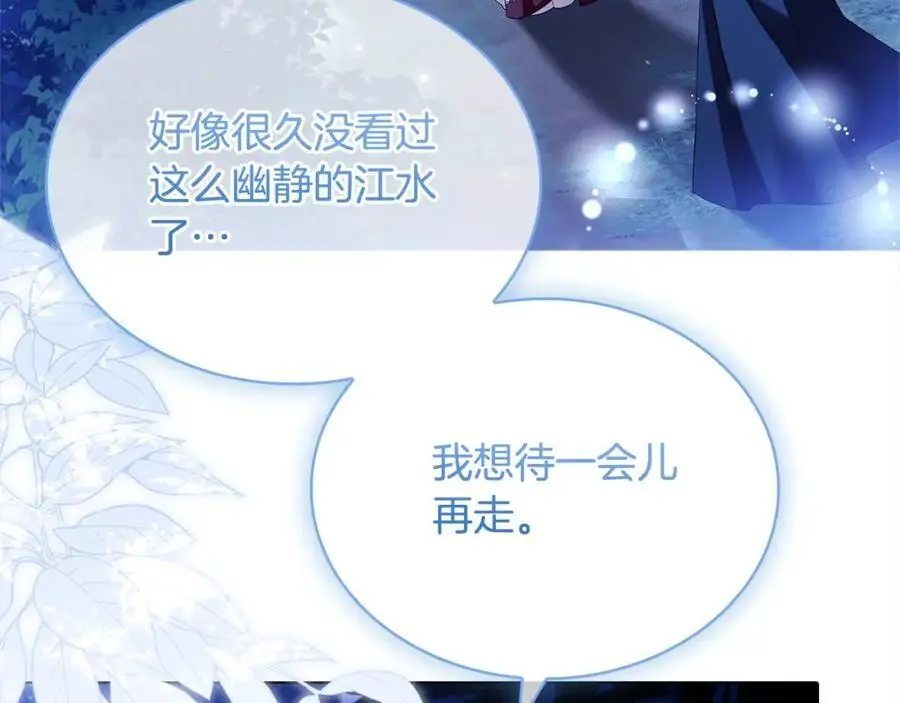 第115话 求婚183