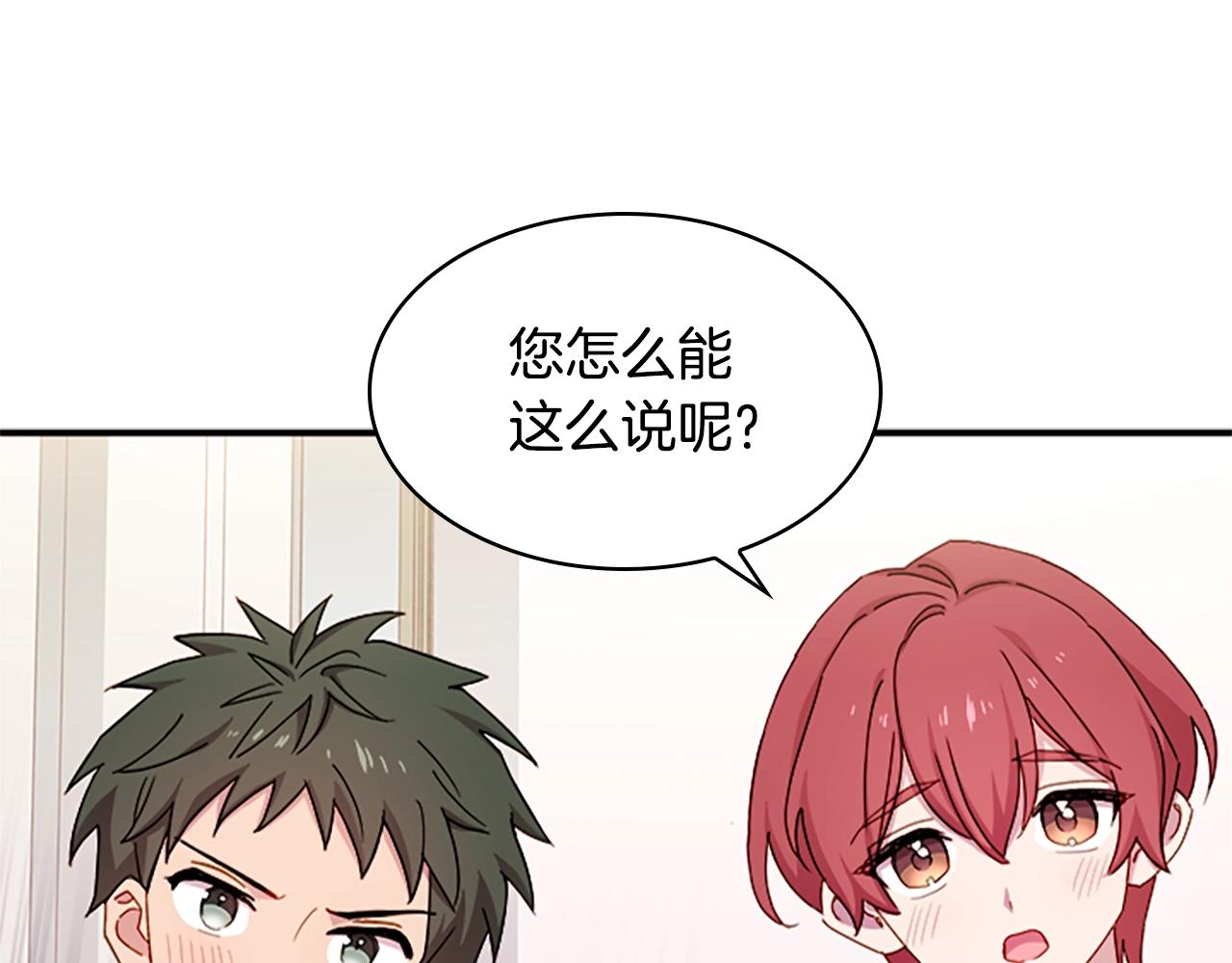 第29话 反效果110