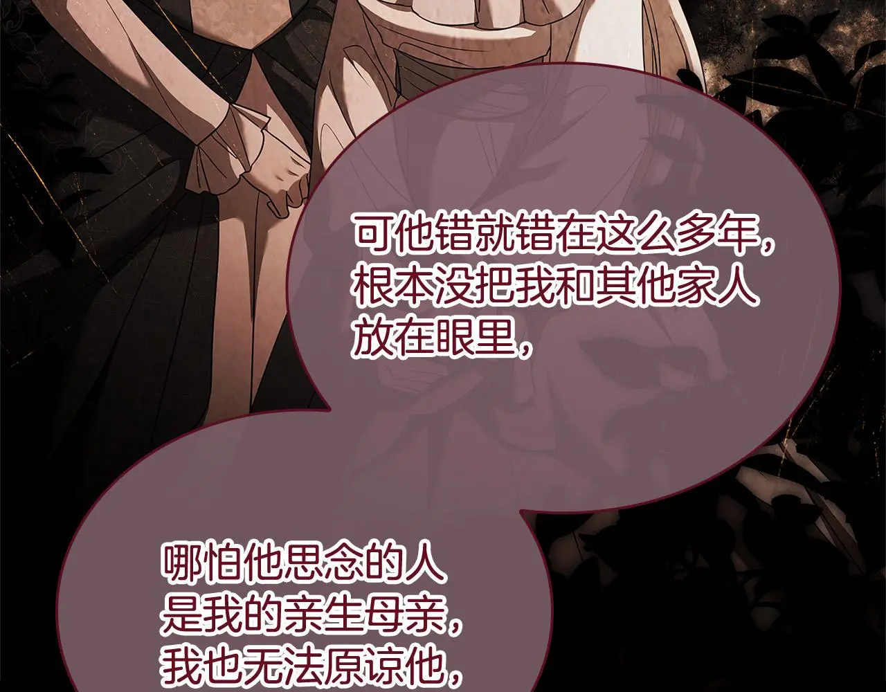 第108话 一起放火15