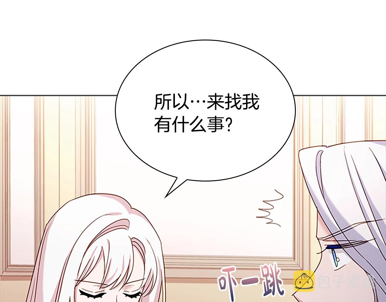 第一季完结篇 撒谎21