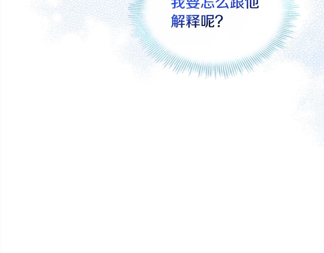 第79话 到此为止！210