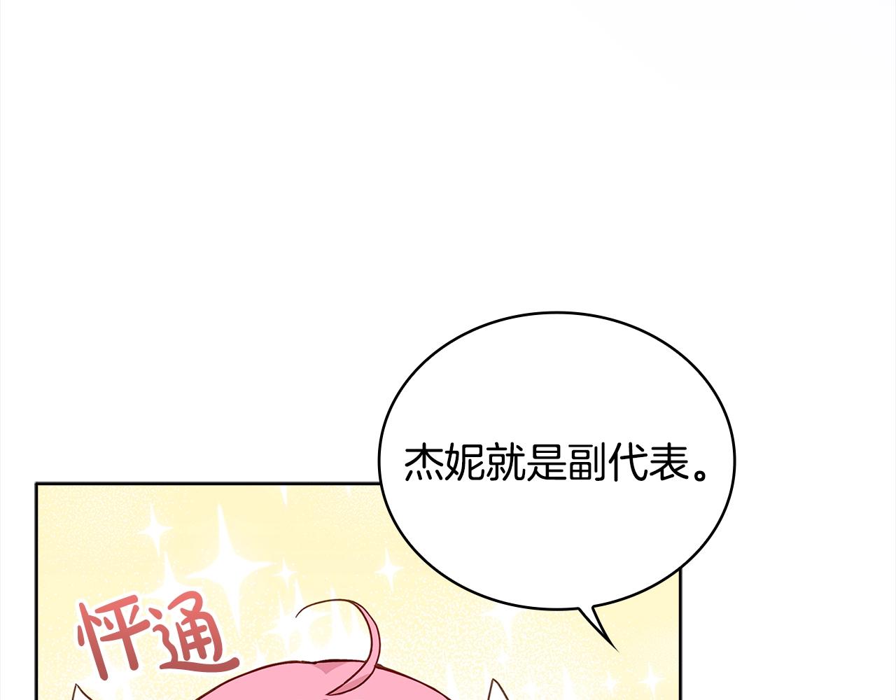 第46话 约定134