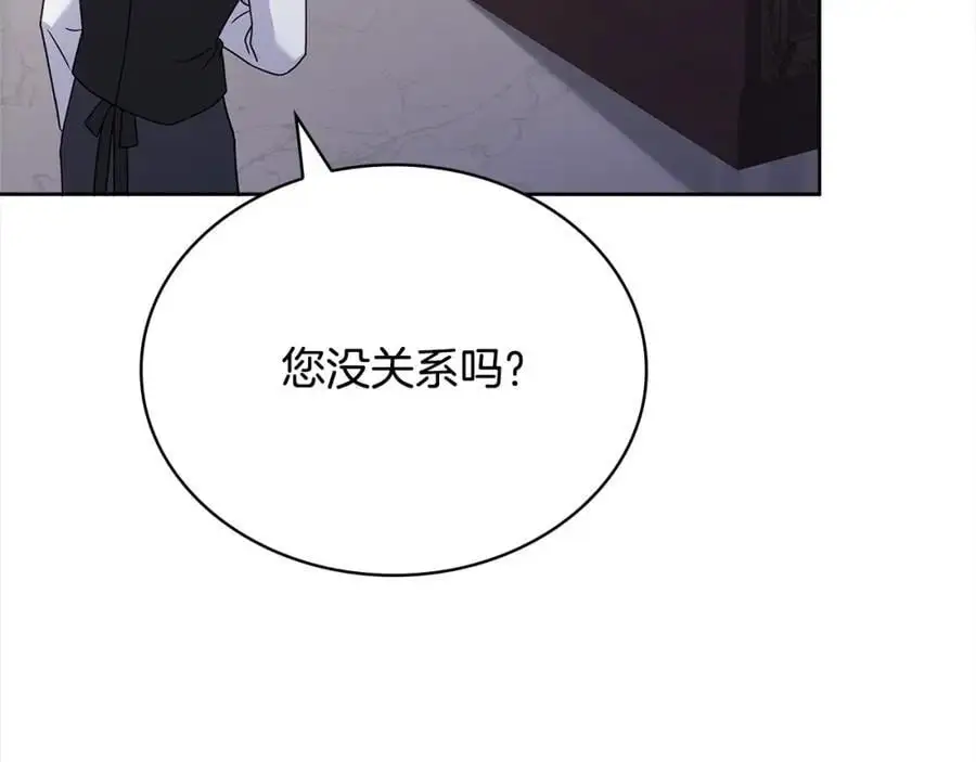 第111话 解开心结162