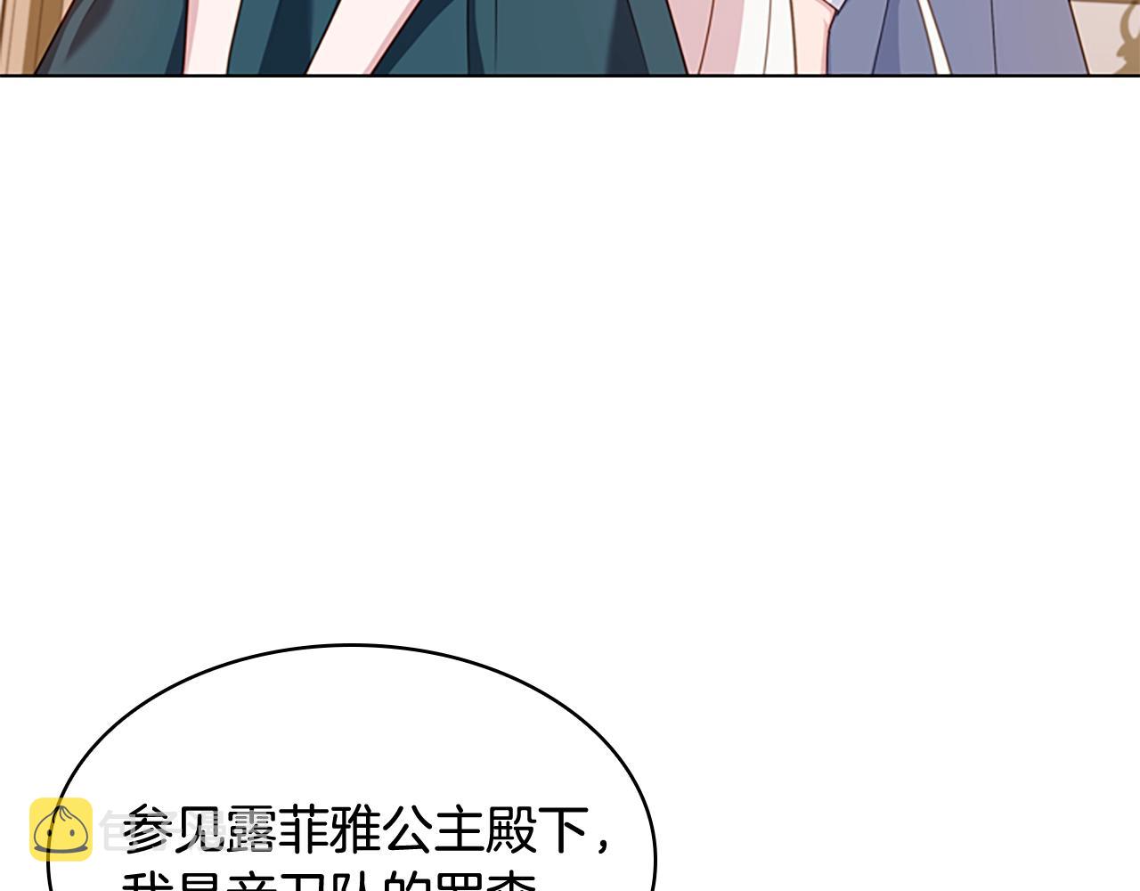 第22话 示爱？22