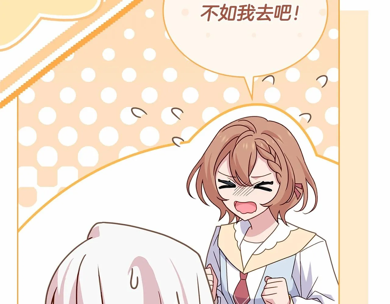 第82话 想要被爱41