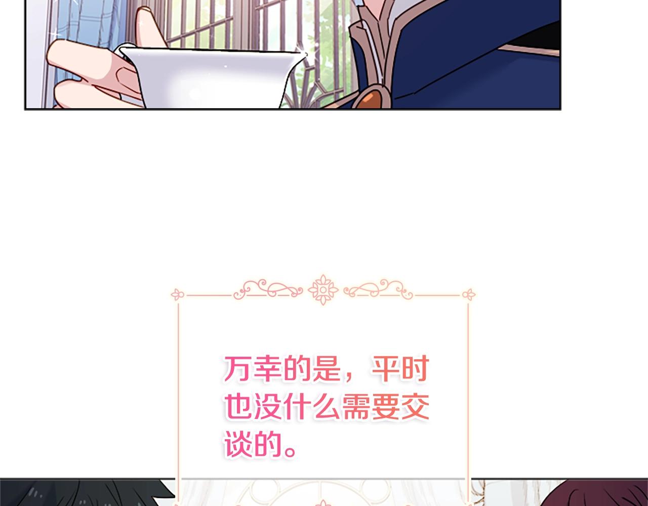 第37话 好差的成绩111