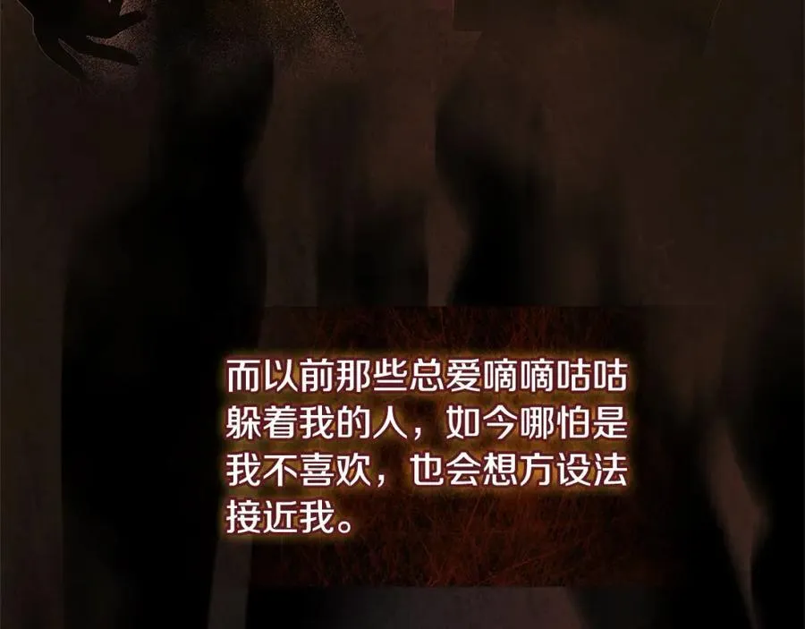 第121话 余生只为报仇170