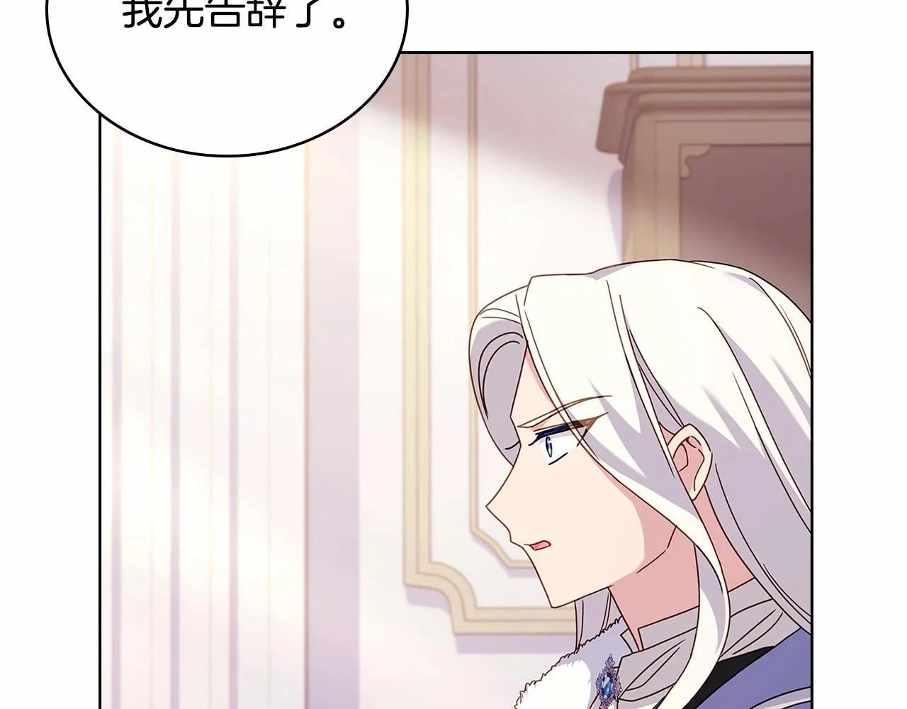 第82话 想要被爱123
