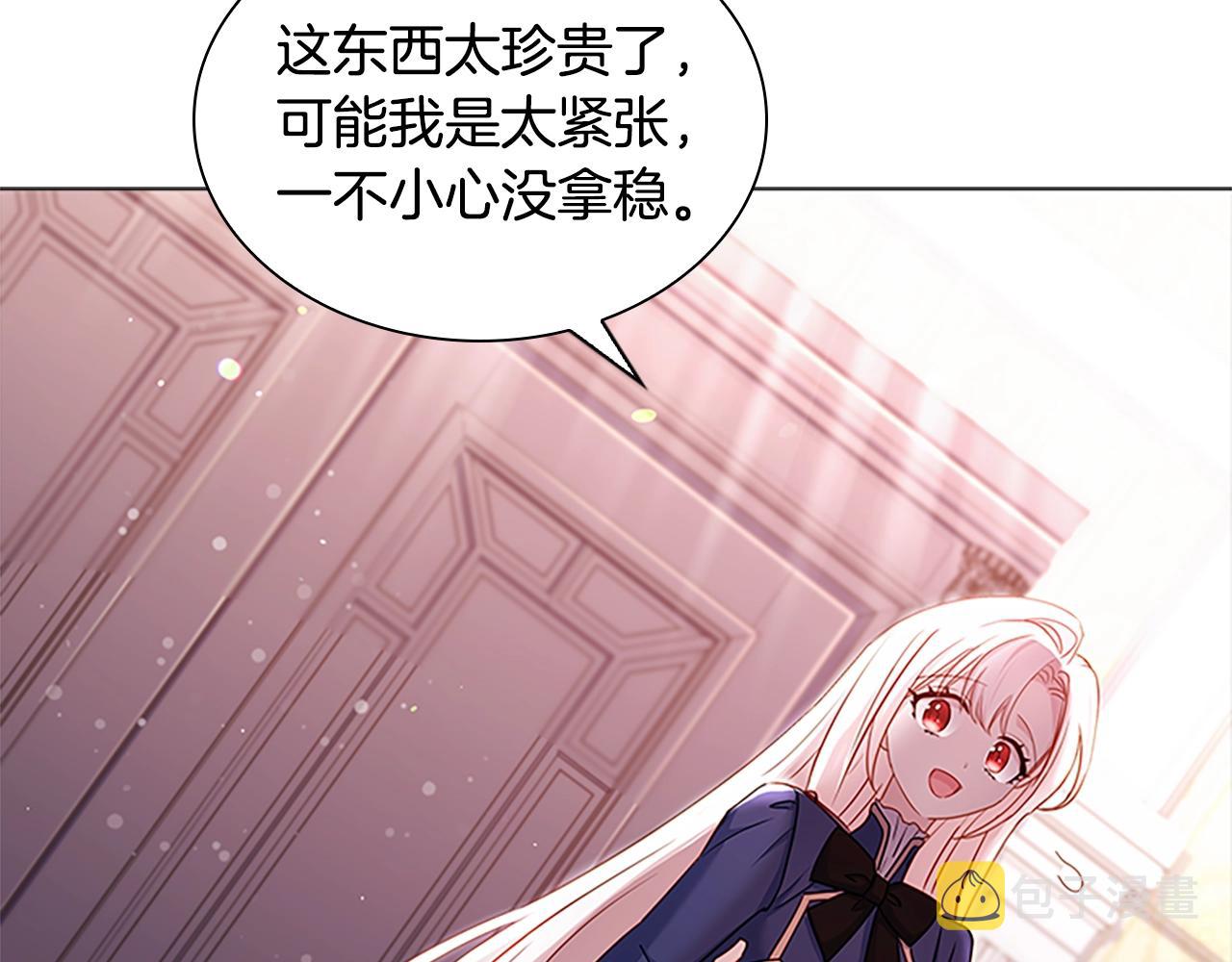 第40话 浑身解数146