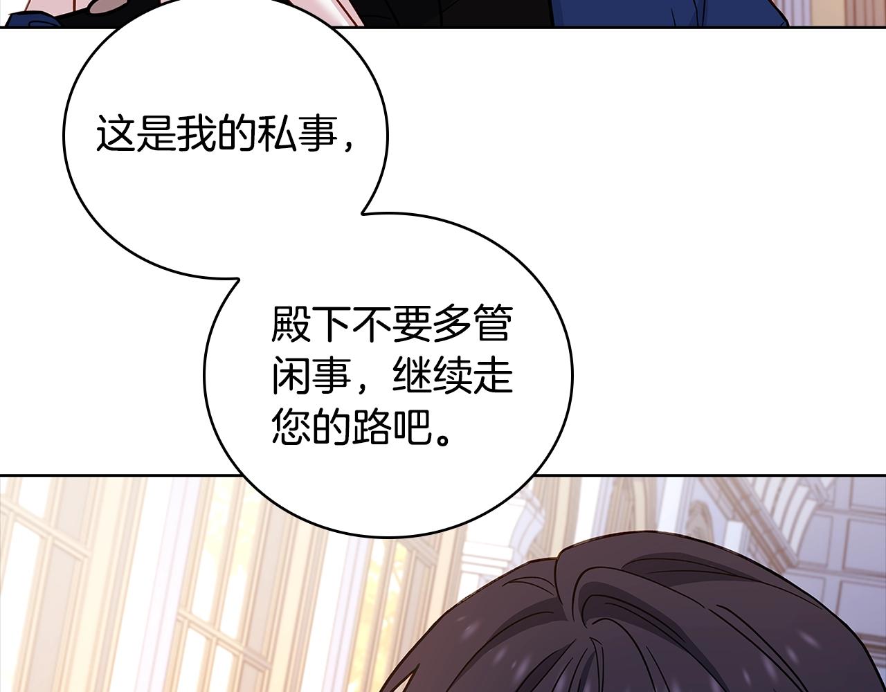 第58话 接受辅导18
