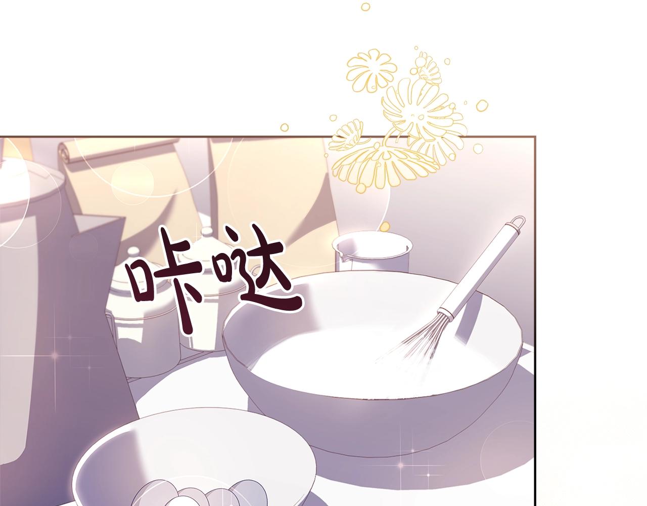 第61话 争风吃醋0