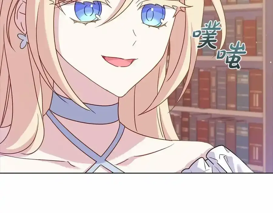 第86话 难以完成的赌约85