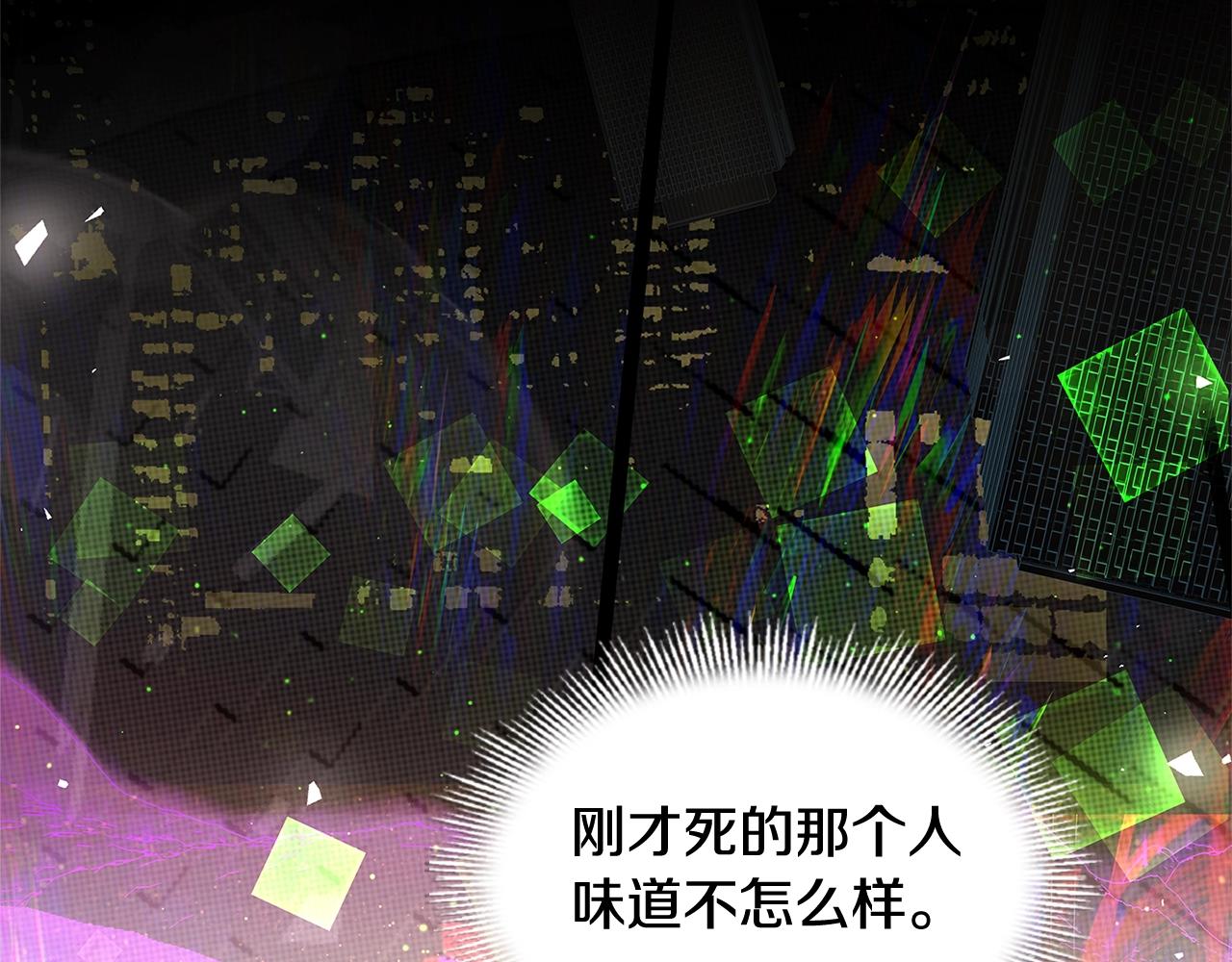 第77话 我来救你了143
