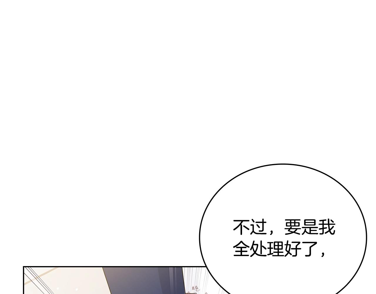 第50话 刁难64