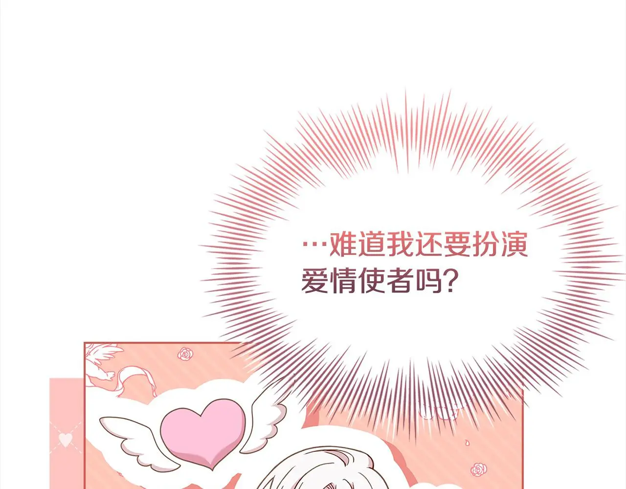 第107话 勾结13