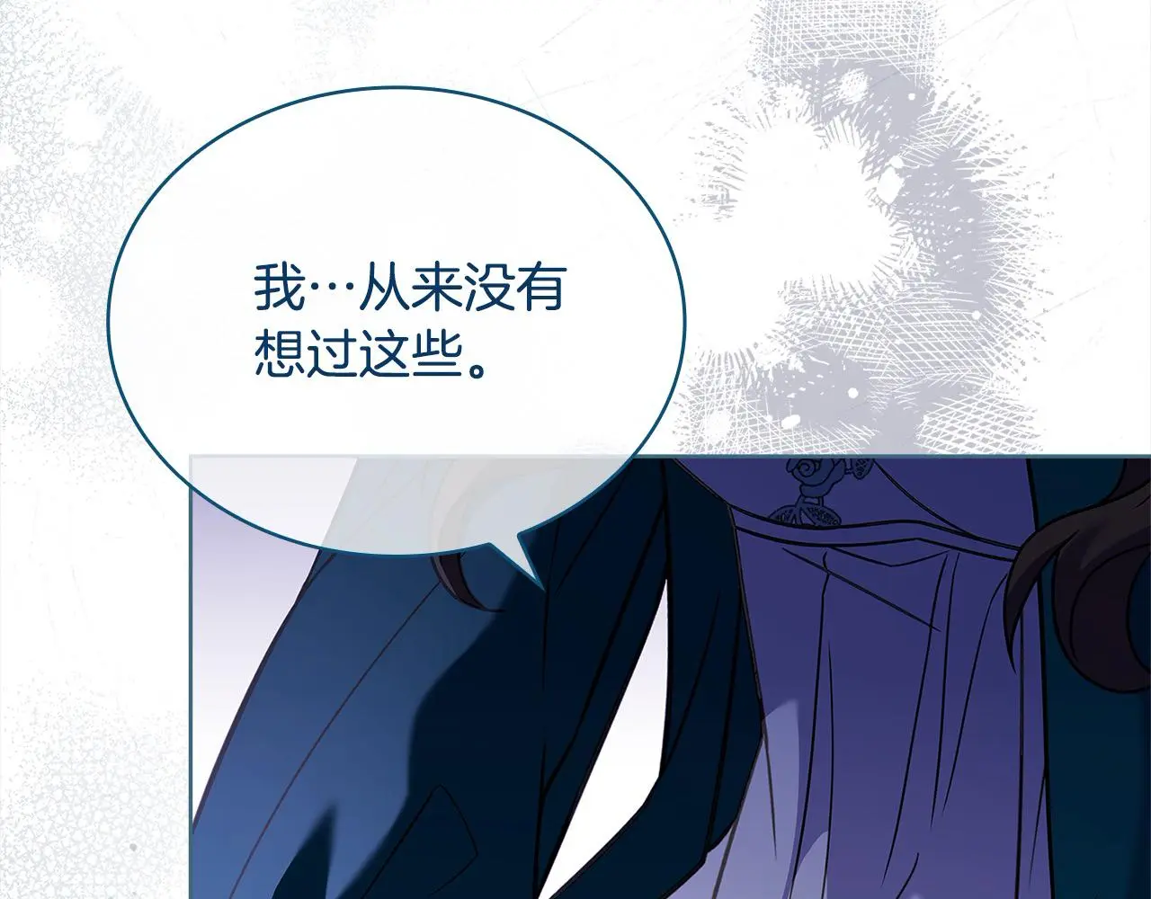 第108话 一起放火25
