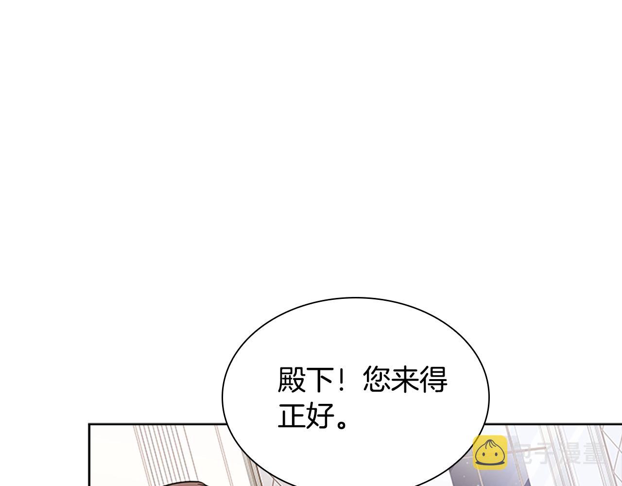第41话 解围82