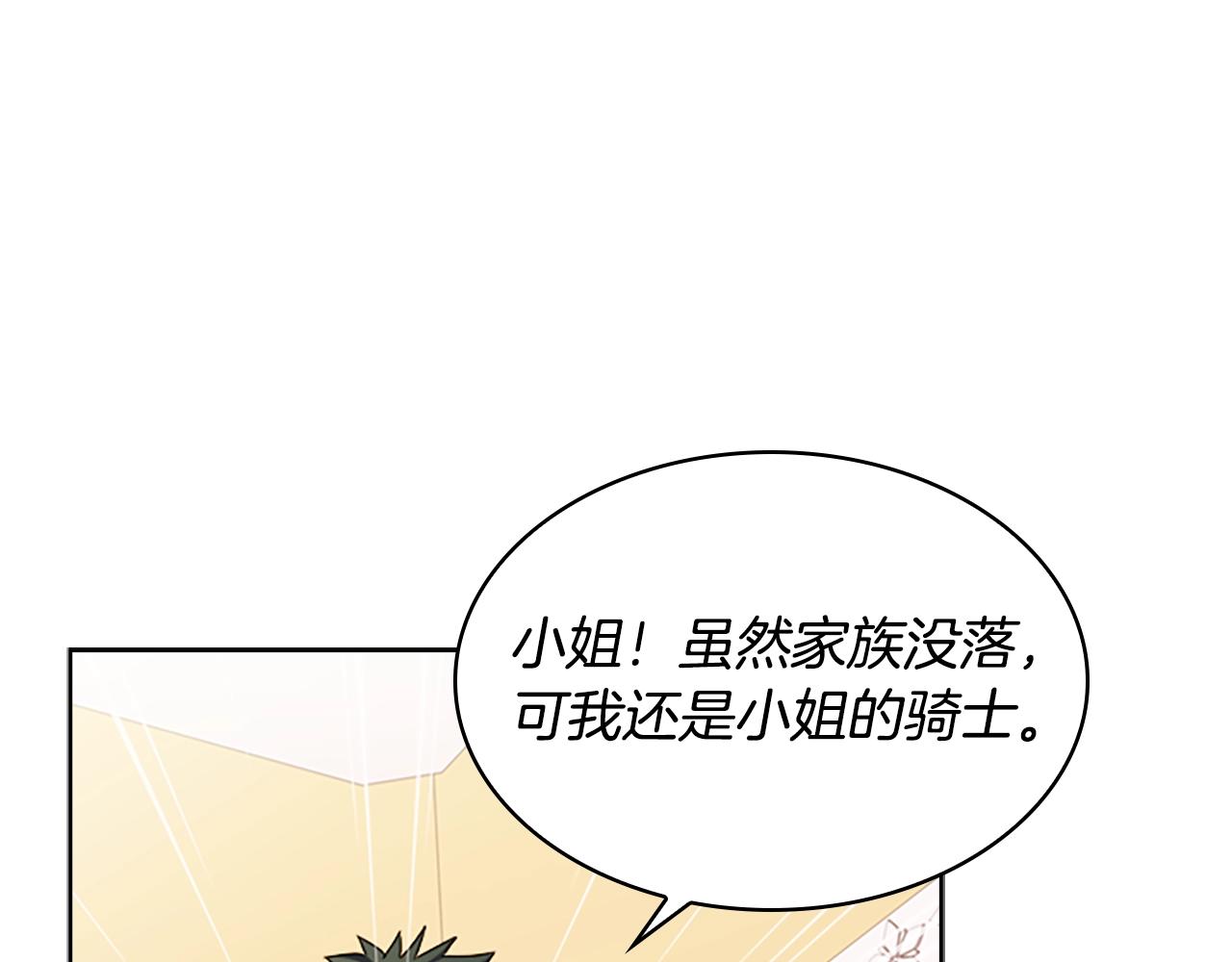 第32话 对手戏135