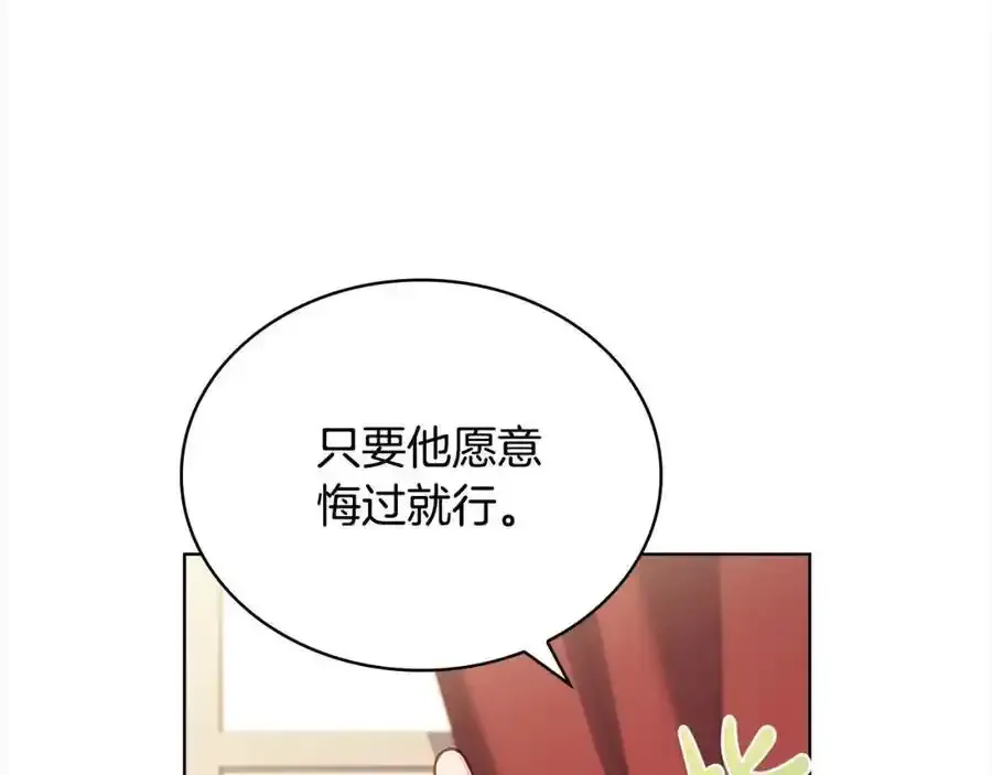 第106话 最对不起的人54