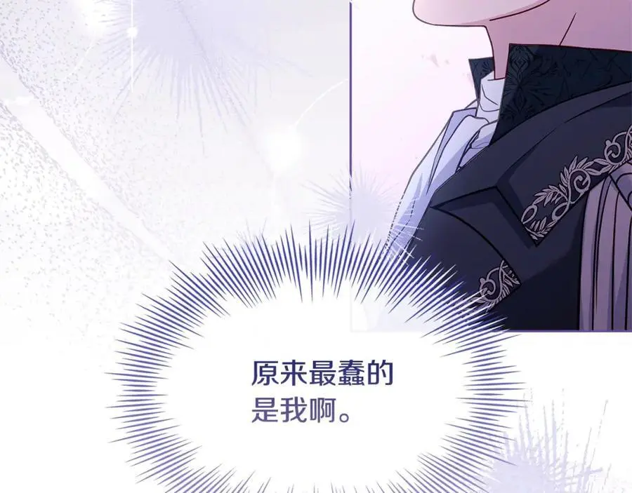 第111话 解开心结149