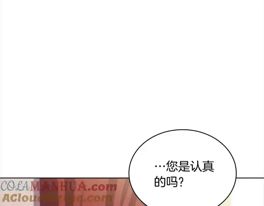 第106话 最对不起的人8