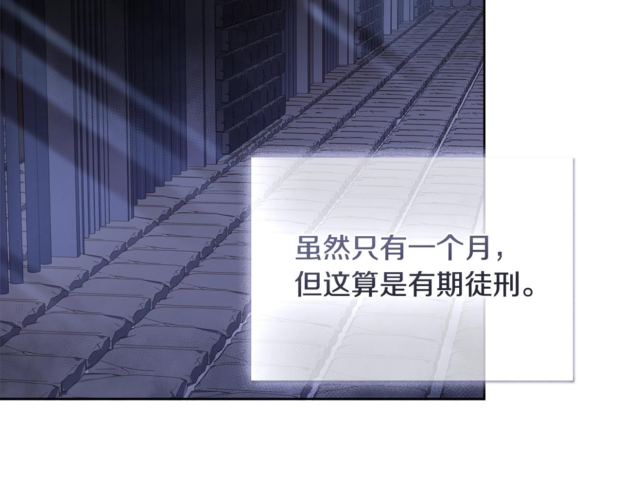 第56话 奖学金4