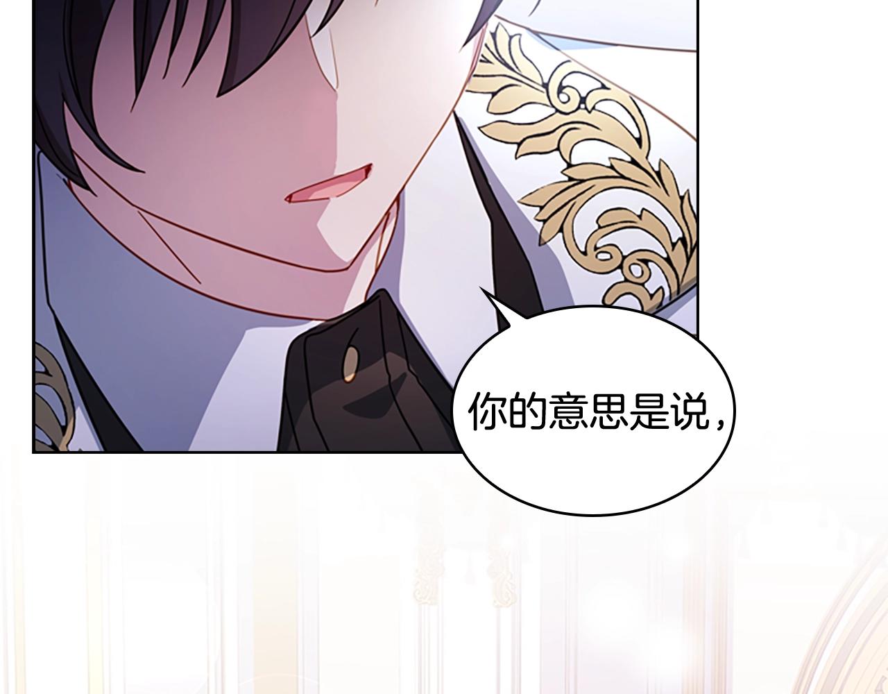 第26话 靠近103