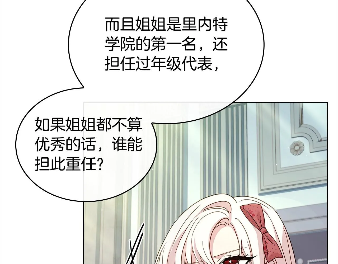 第97话 代理公王妃65