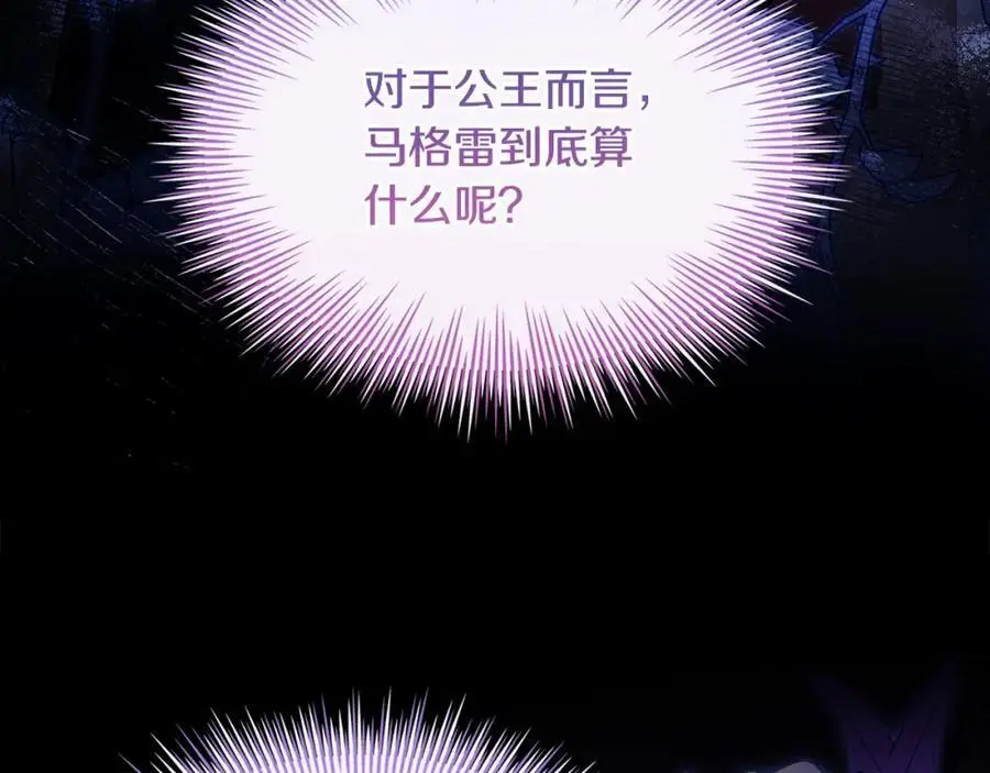 第111话 解开心结114
