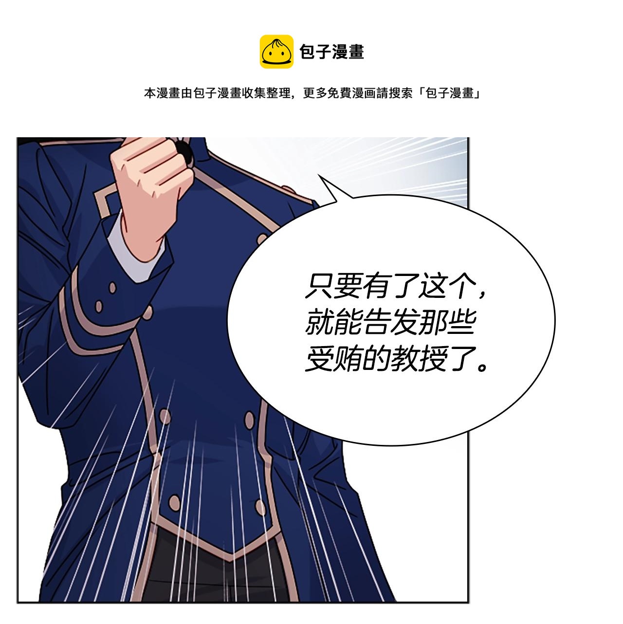第40话 浑身解数20
